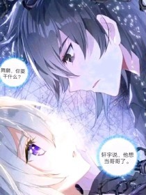 女士中医营养精油spa诱导